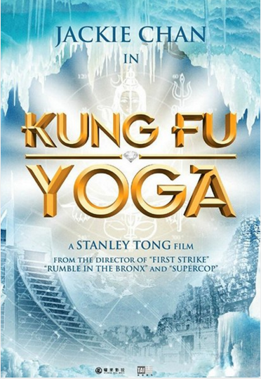 Kung Fu Yoga stream