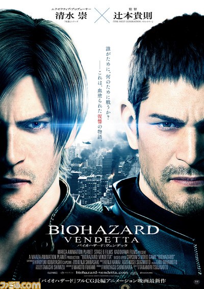 Resident Evil: Vendetta stream