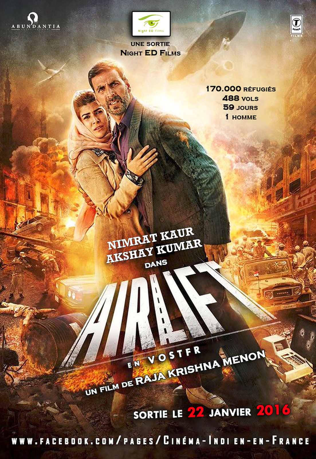 Airlift stream