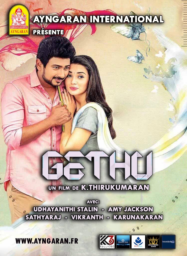 Gethu stream