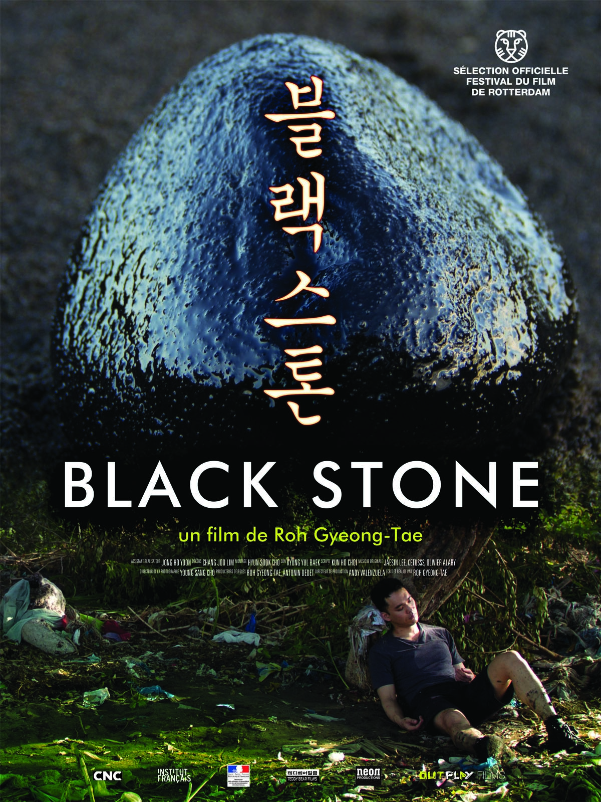Black stone