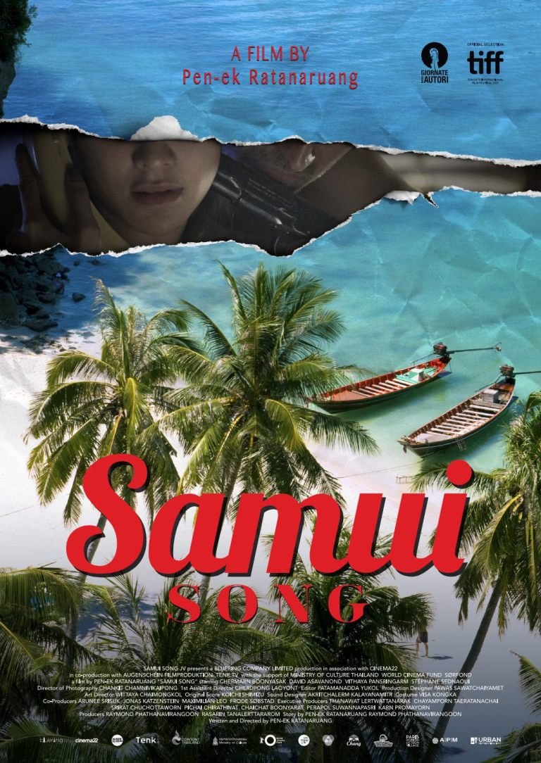 Mai Mee Samui Samrab Ter