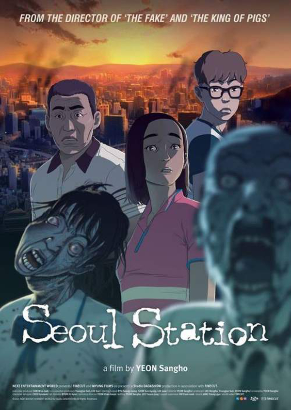 Seoul Station stream