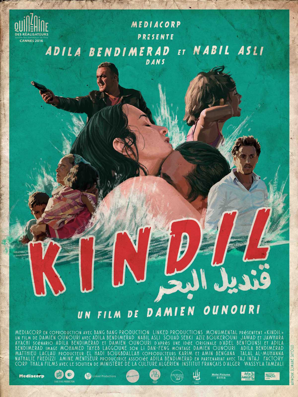 Kindil el Bahr