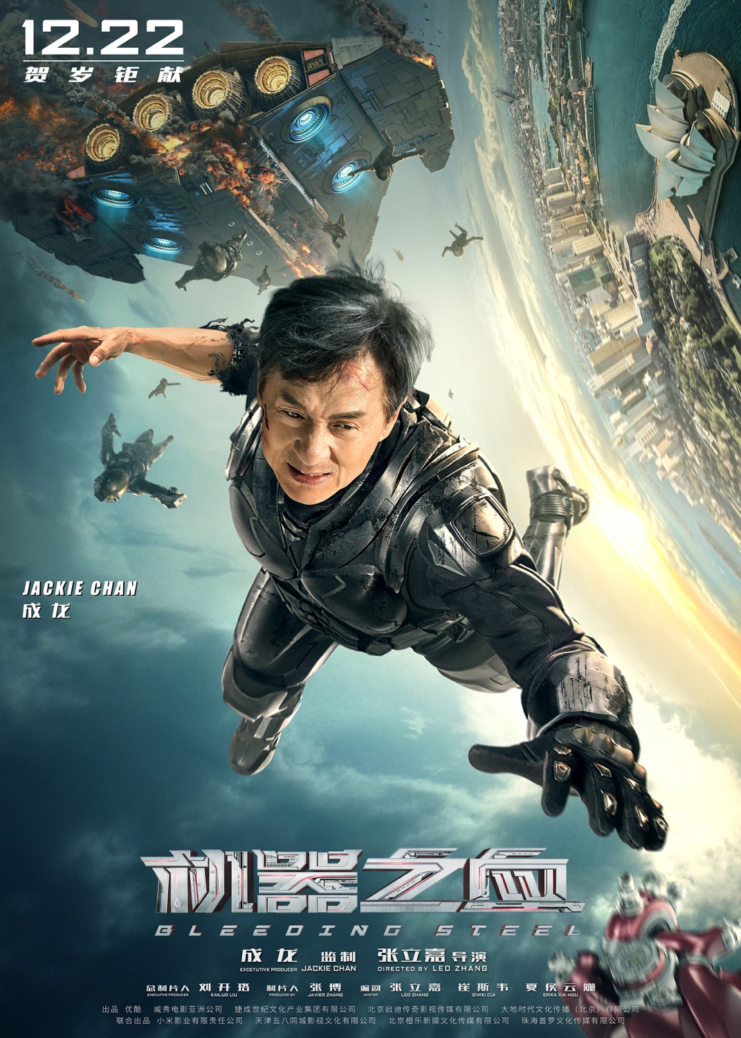 Bleeding Steel stream