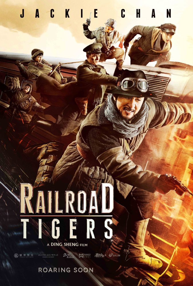 Railroad Tigers stream