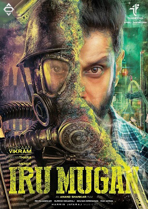 Iru Mugan stream