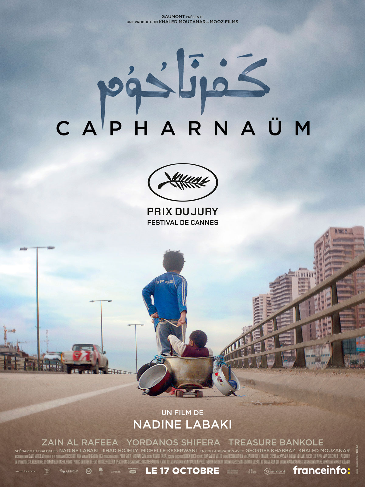 Capharnaüm stream