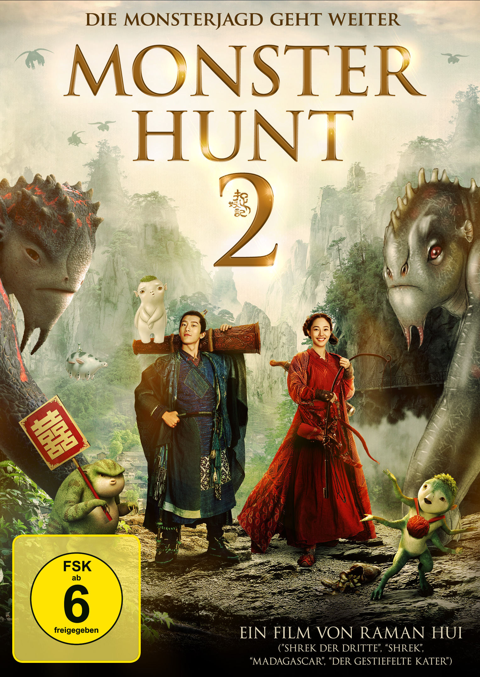 Monster Hunt 2 stream