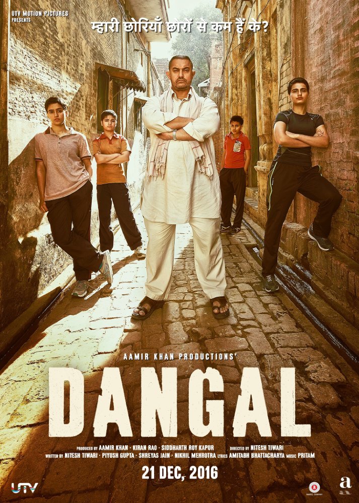 Dangal stream