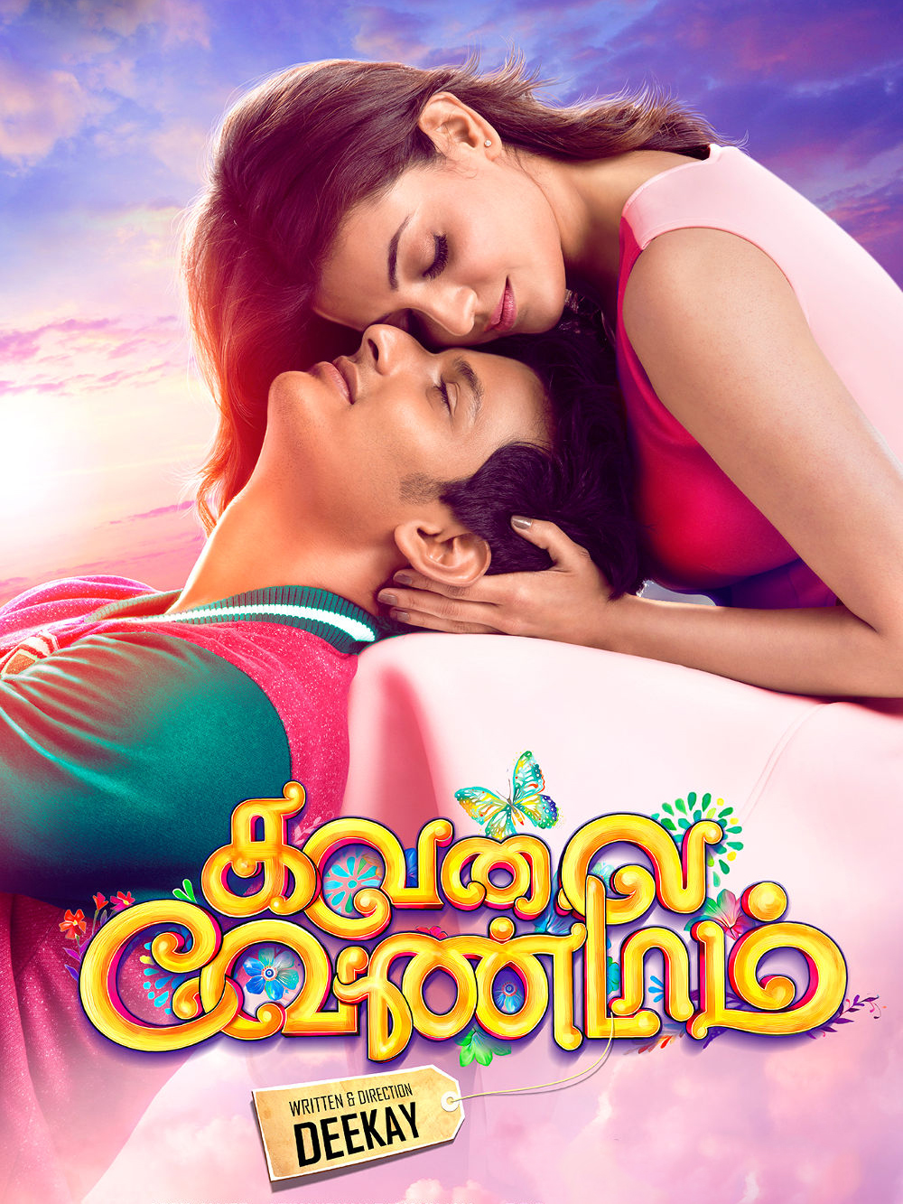 Kavalai Vendam stream