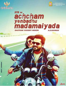 Achcham Yenbadhu Madamaiyada