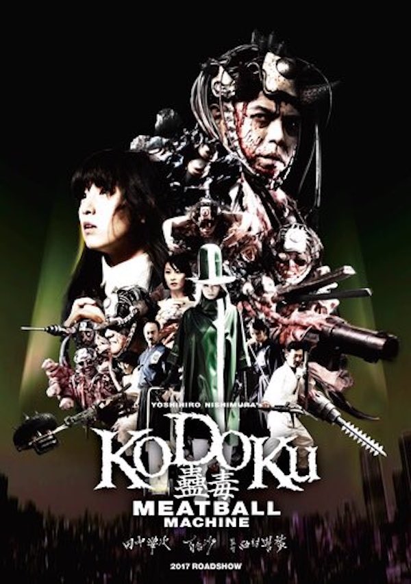 Kodoku Meatball Machine