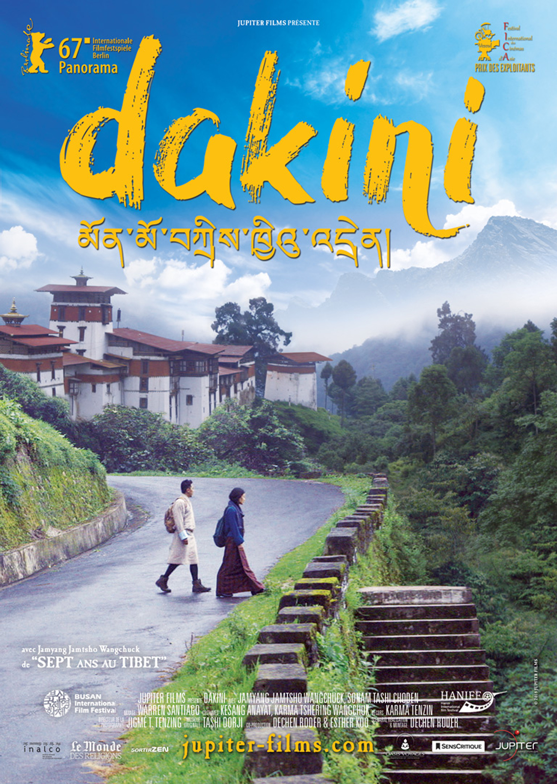 Dakini stream