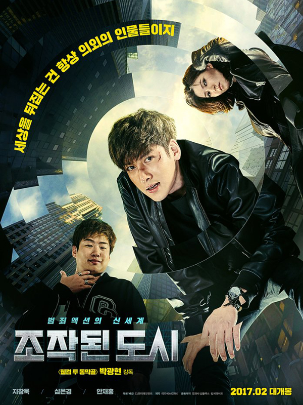 Fabricated City stream