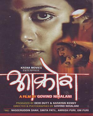 Aakrosh