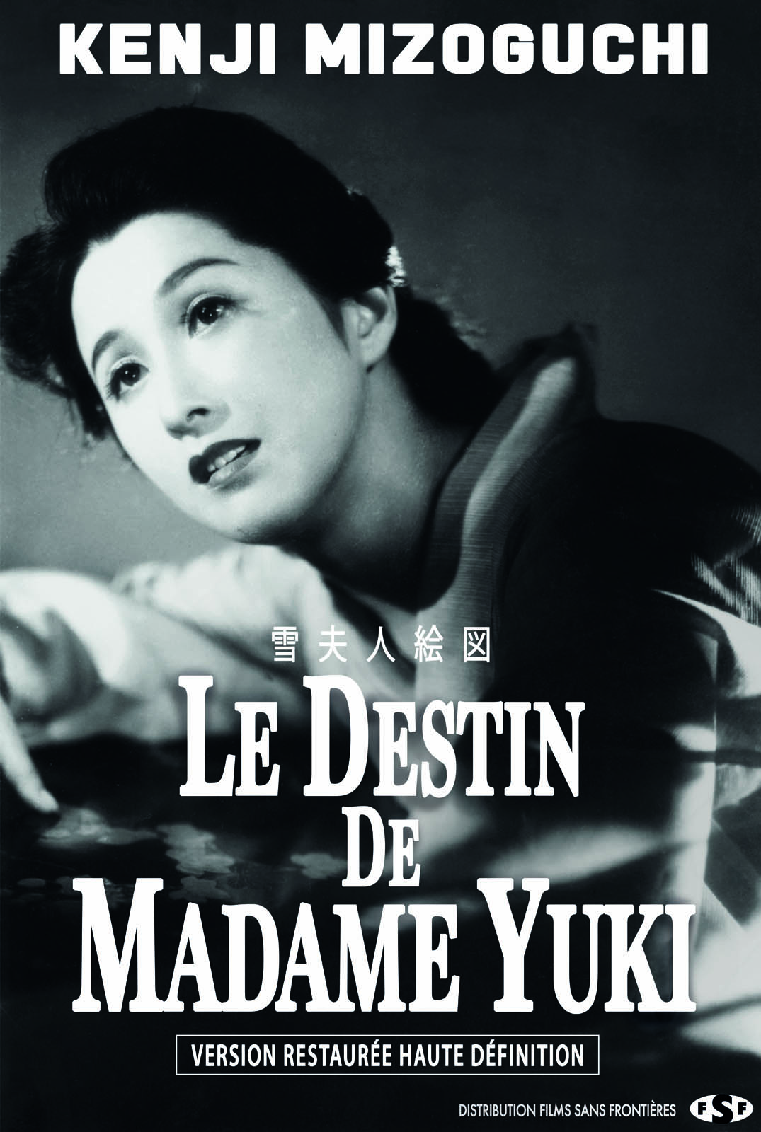 Le Destin de madame Yuki