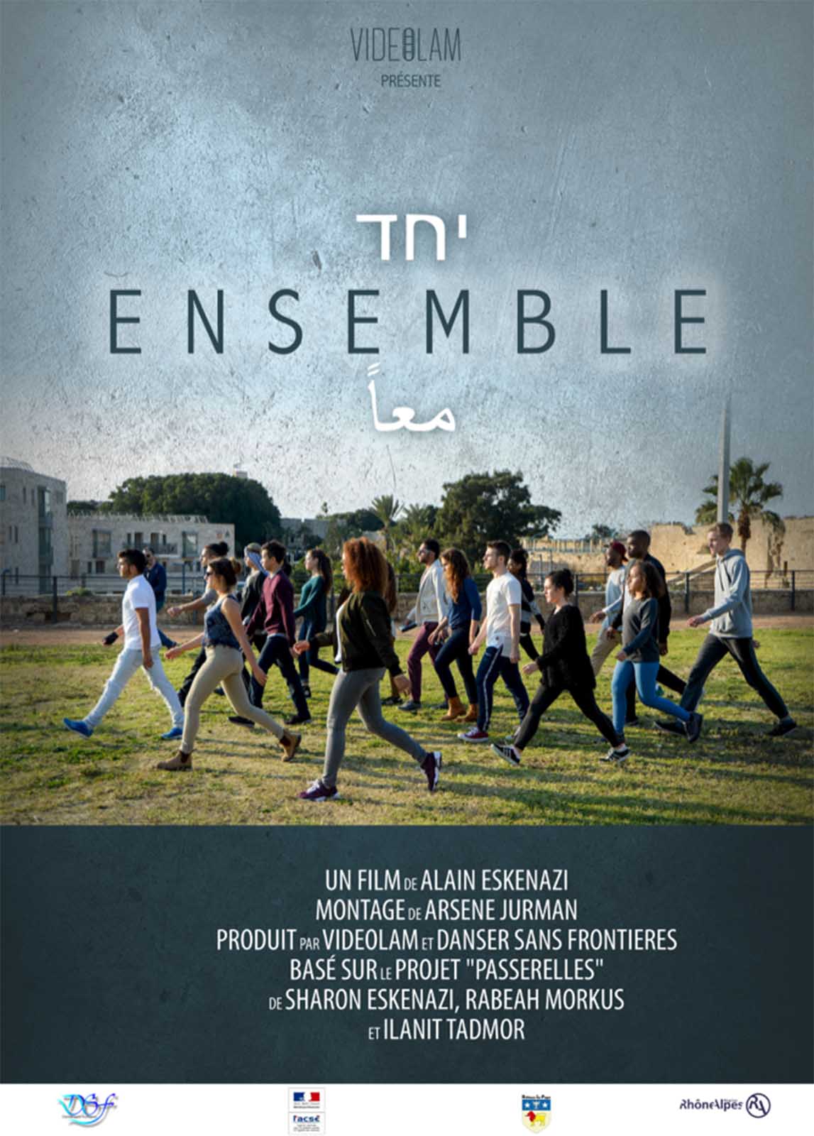 Ensemble stream