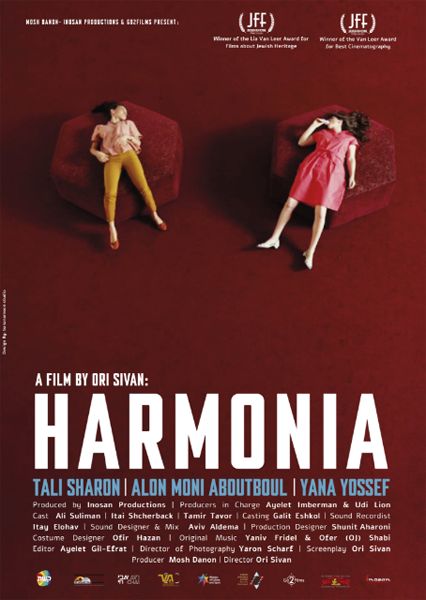 Harmonia stream