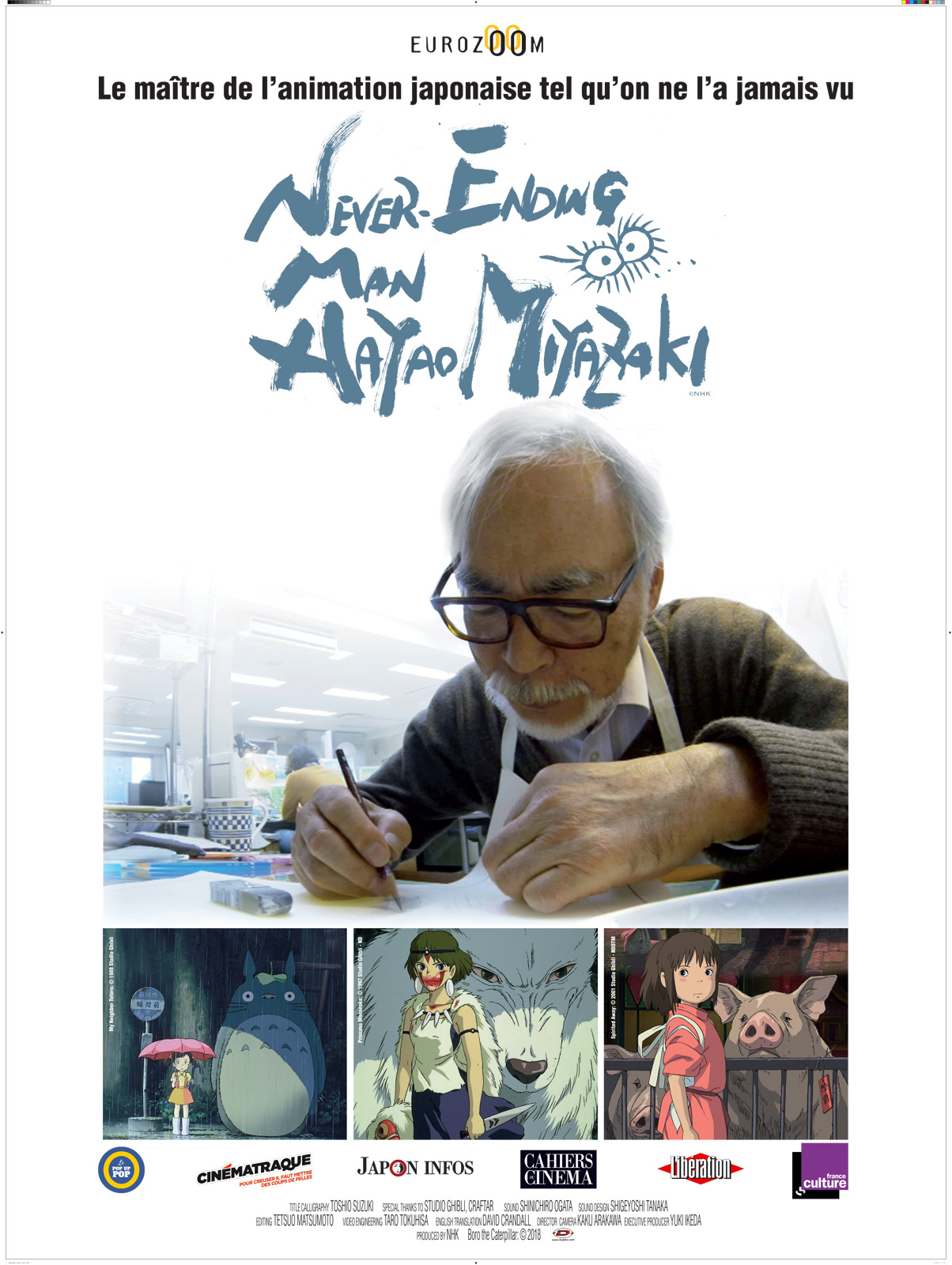 Never-Ending Man : Hayao Miyazaki stream