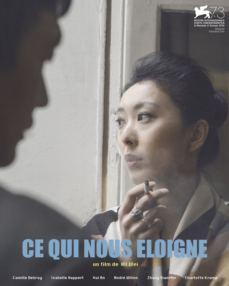 Ce qui nous sépare