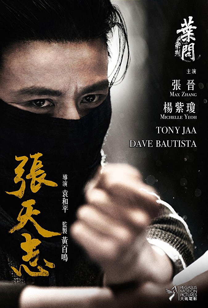 Cheung Tin-Chi