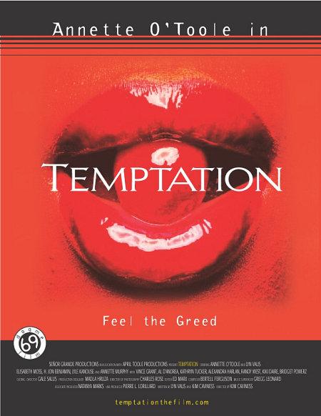 Temptation stream