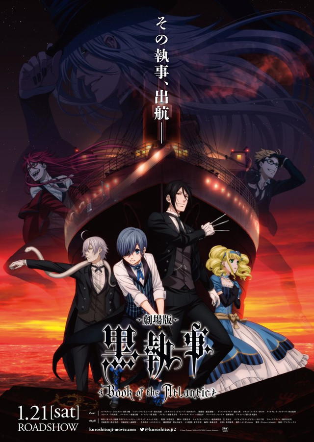 Black Butler: Book Of The Atlantic stream