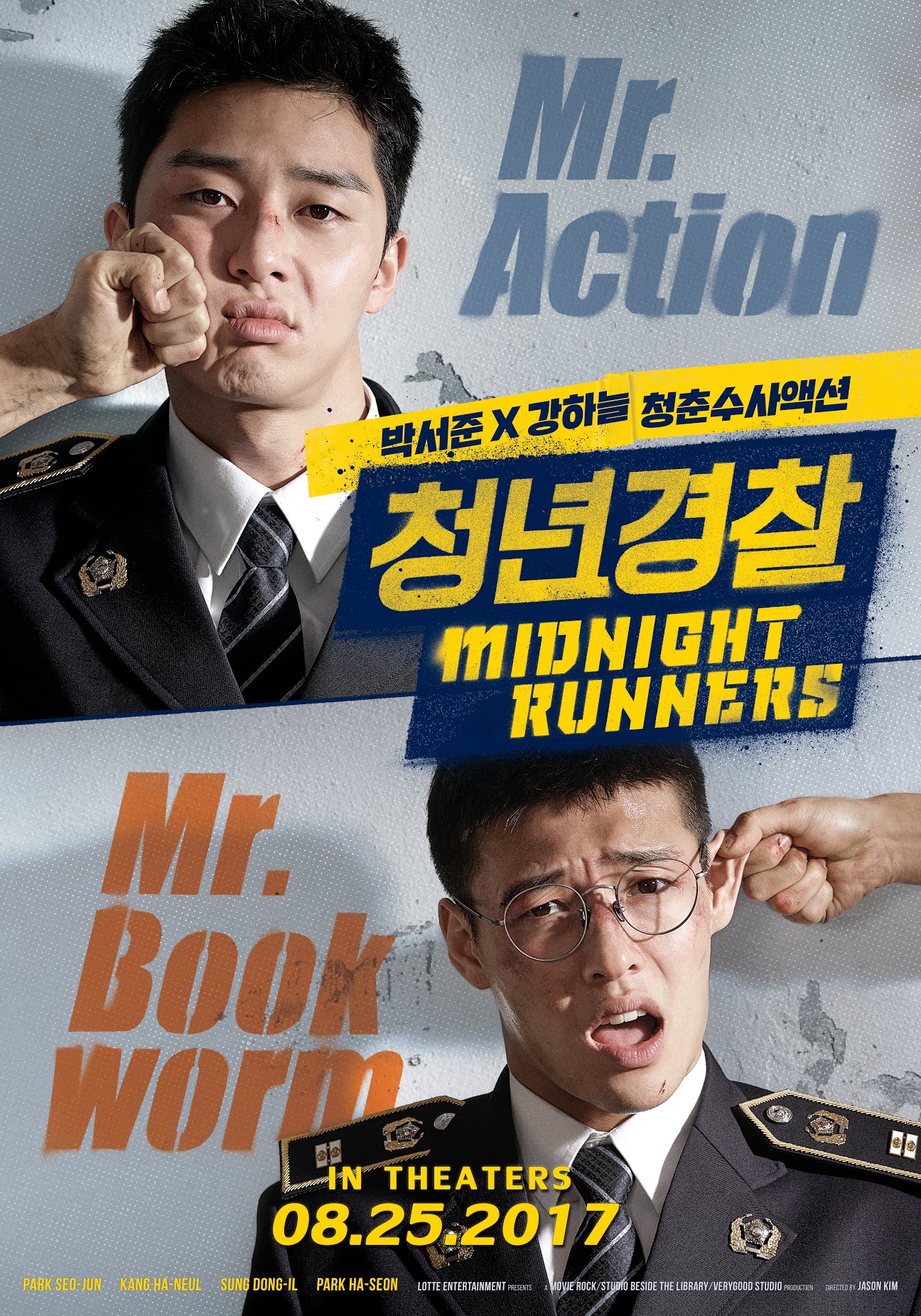 Midnight Runners stream