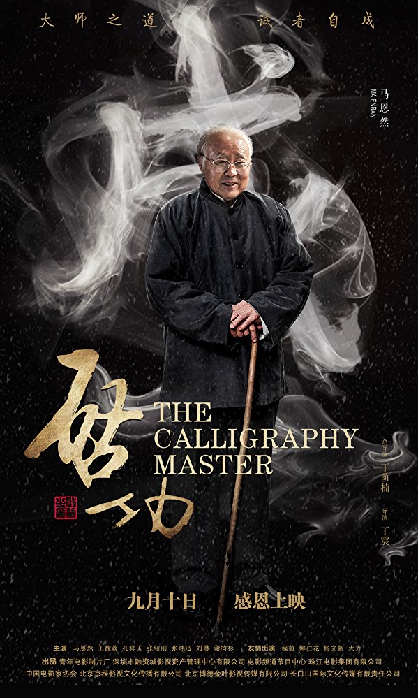 Qi Gong