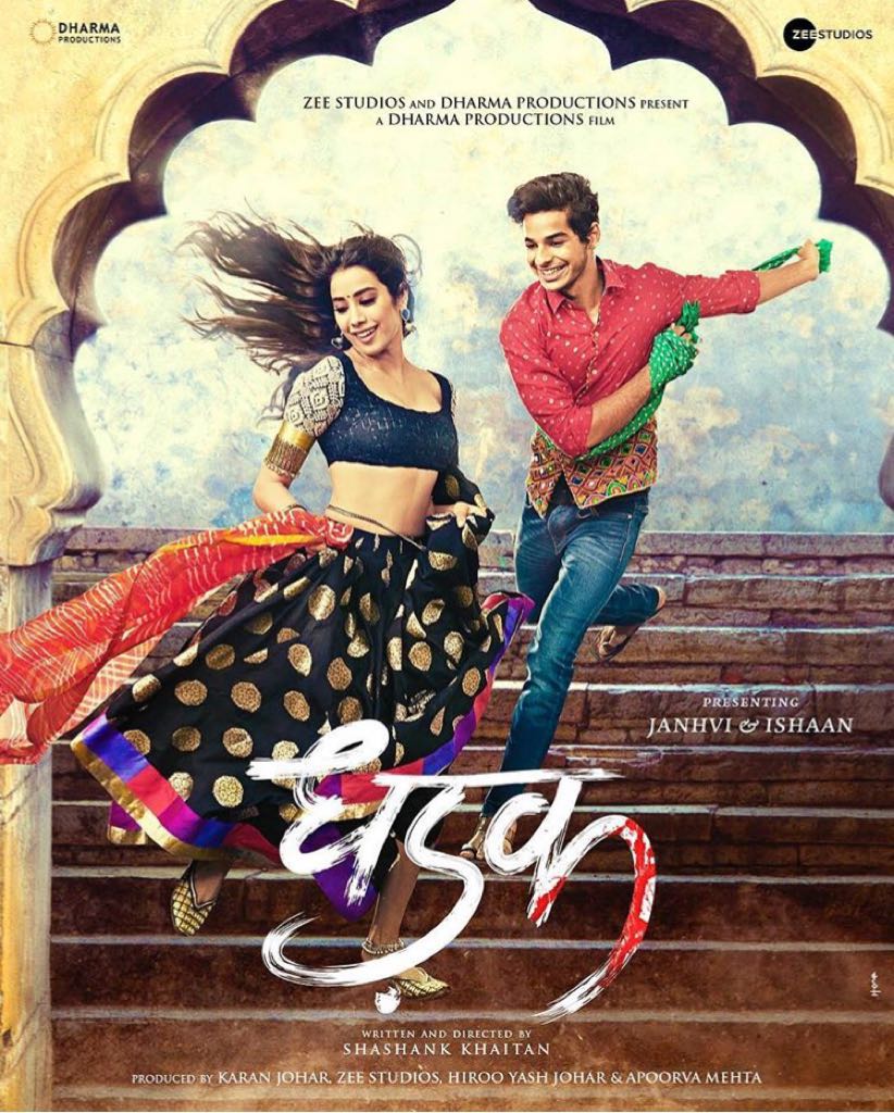 Dhadak stream