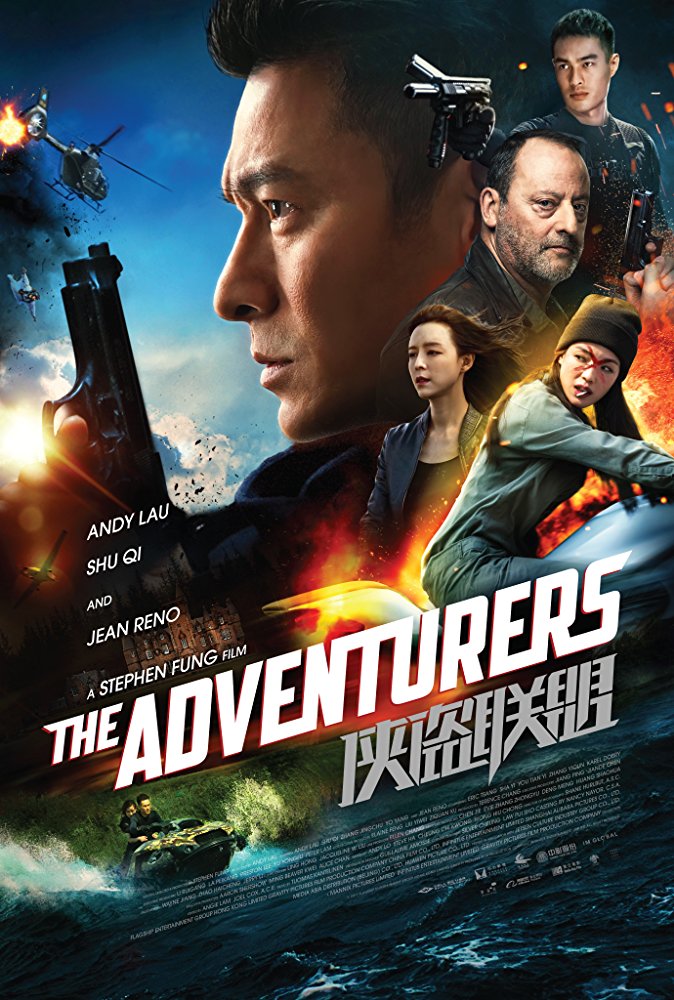 Xia Dao Lian Meng
