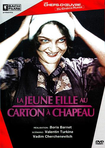 La Jeune Fille au carton à chapeau