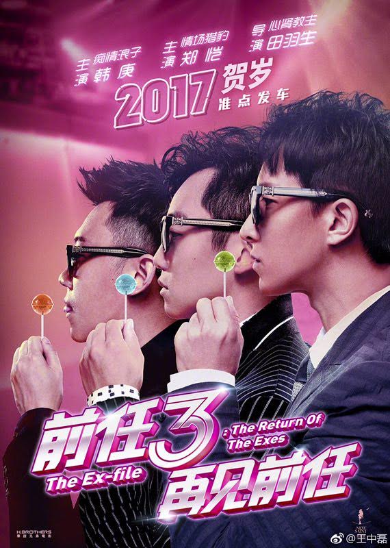 Qian Ren 3