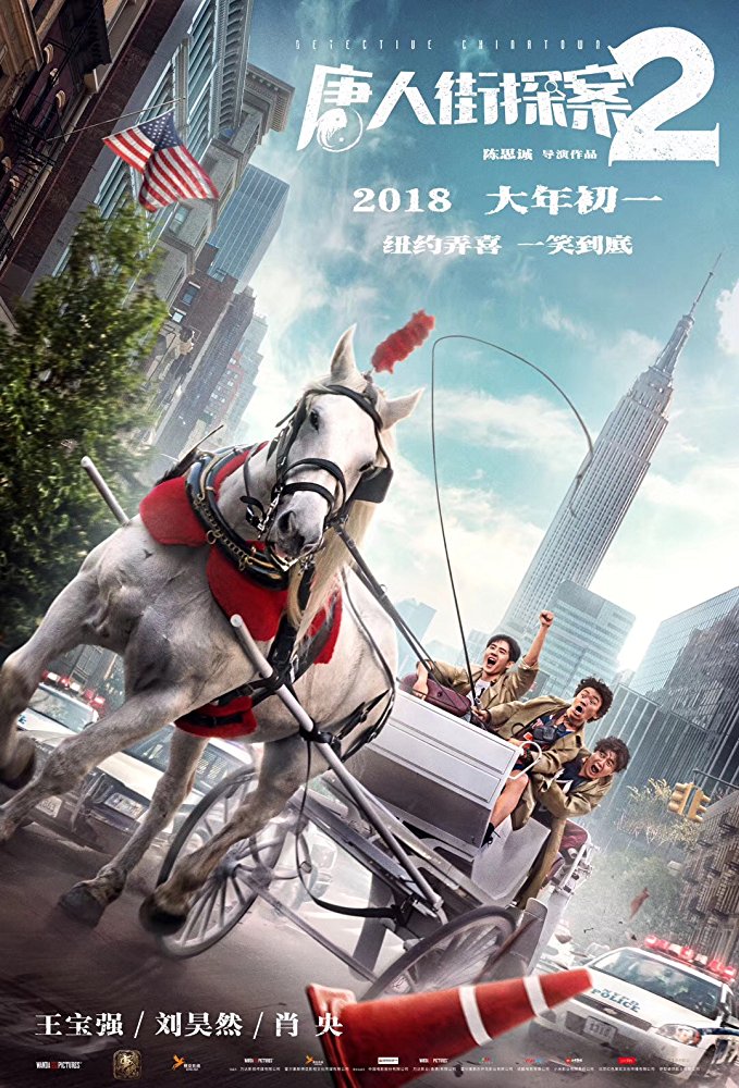 Detective Chinatown 2 stream