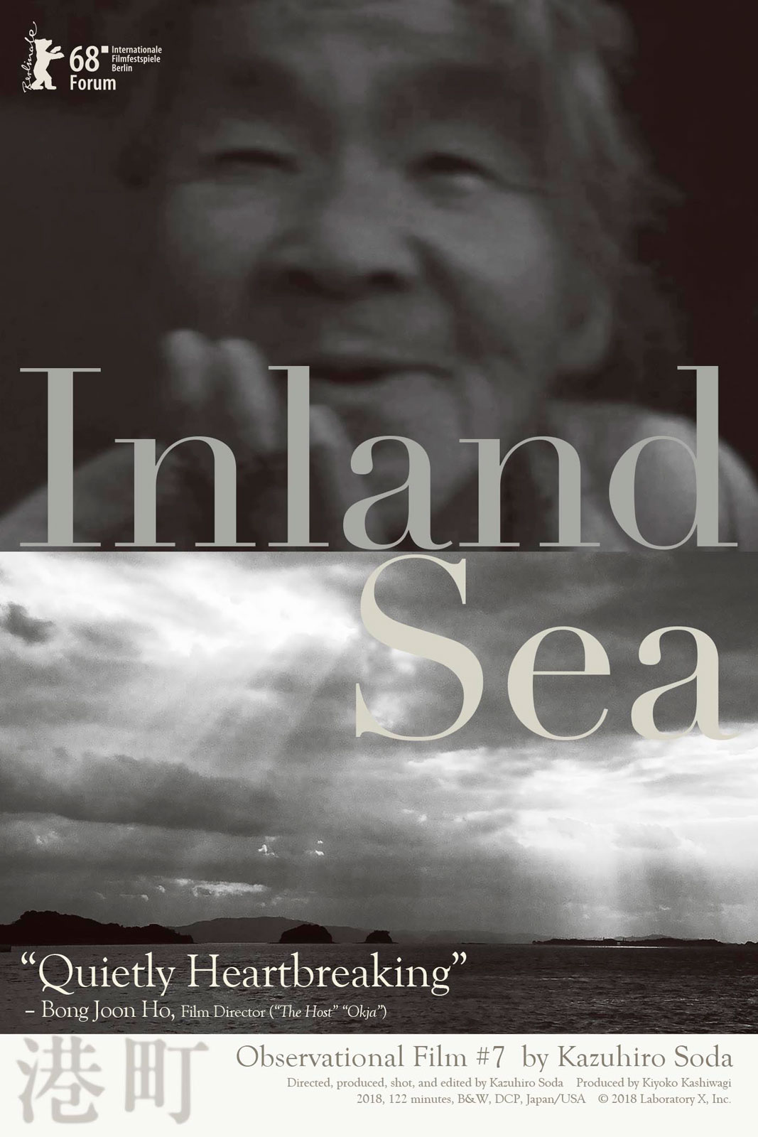 Inland Sea