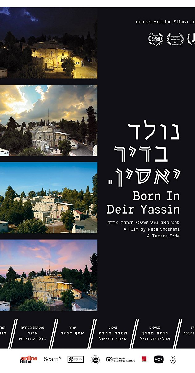 Born in Deir Yassin stream