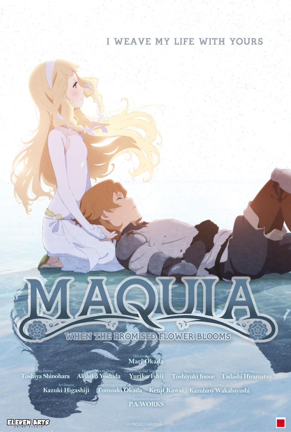 Maquia - When the Promised Flower Blooms