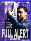 Full Alert