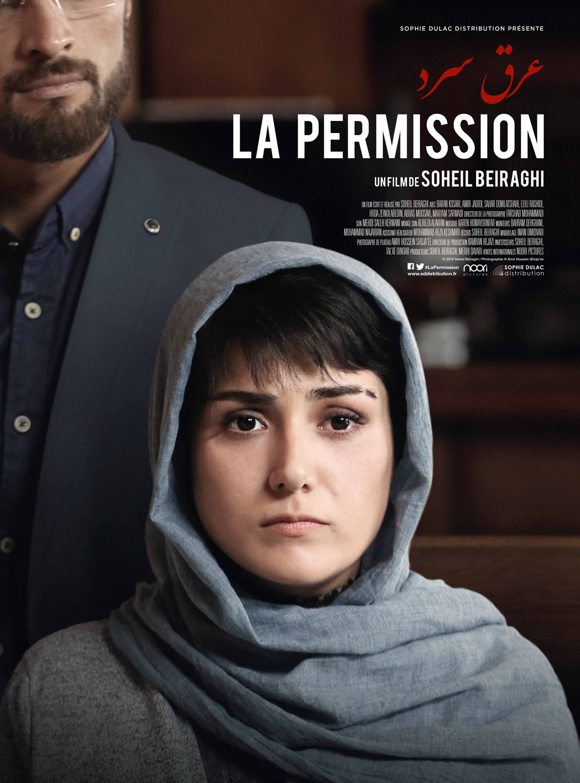 La Permission stream