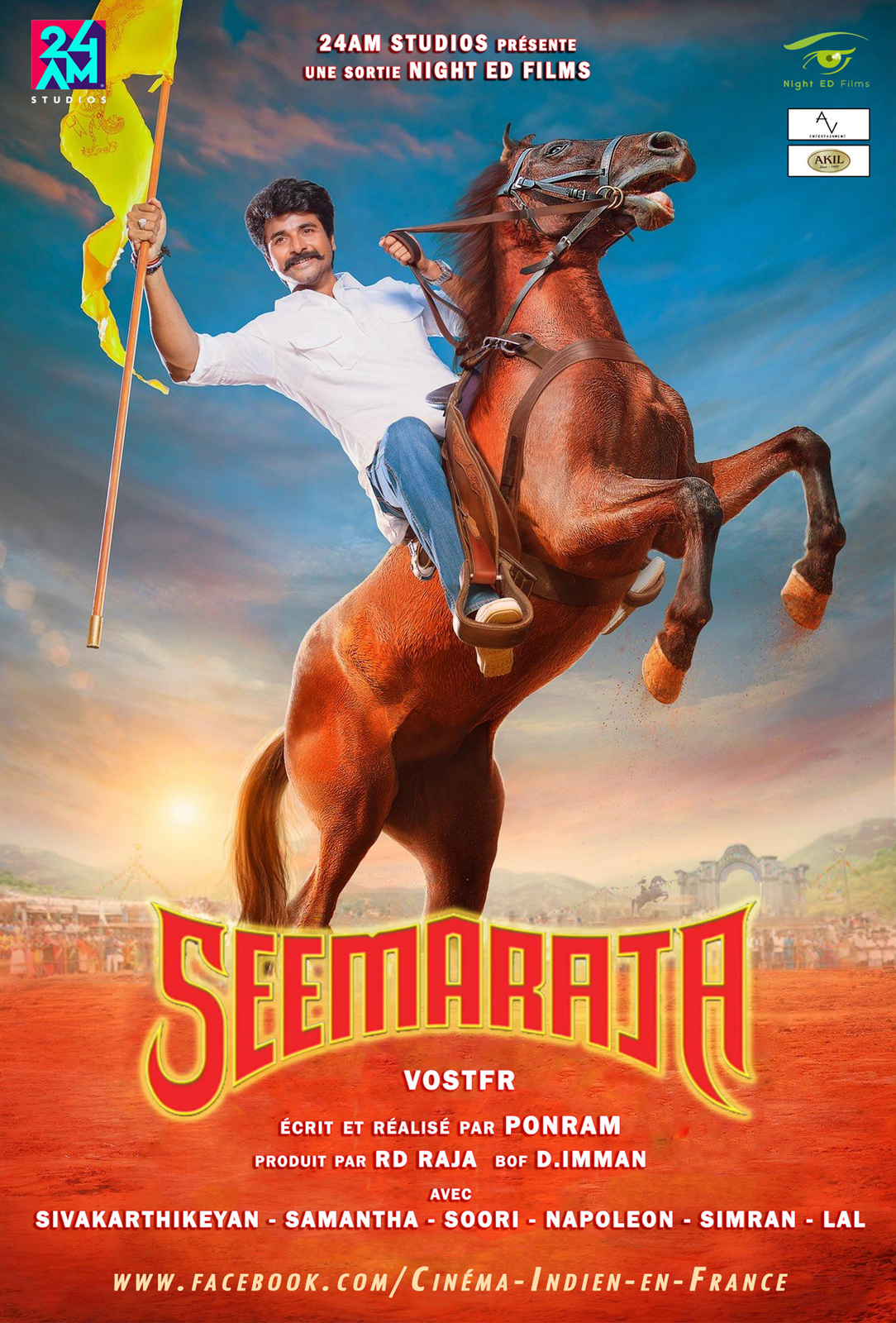 Seema Raja stream