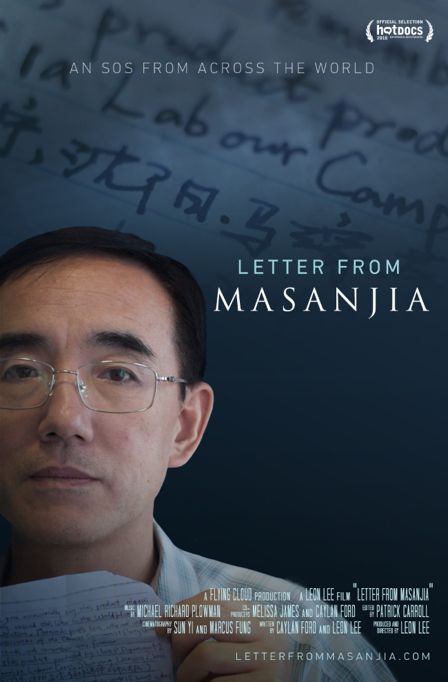 Letter from Masanjia stream