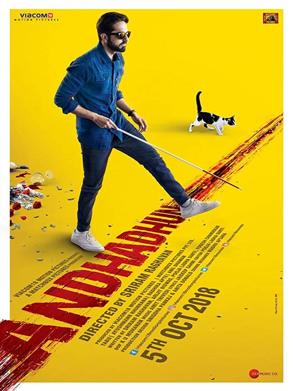 Andhadhun stream