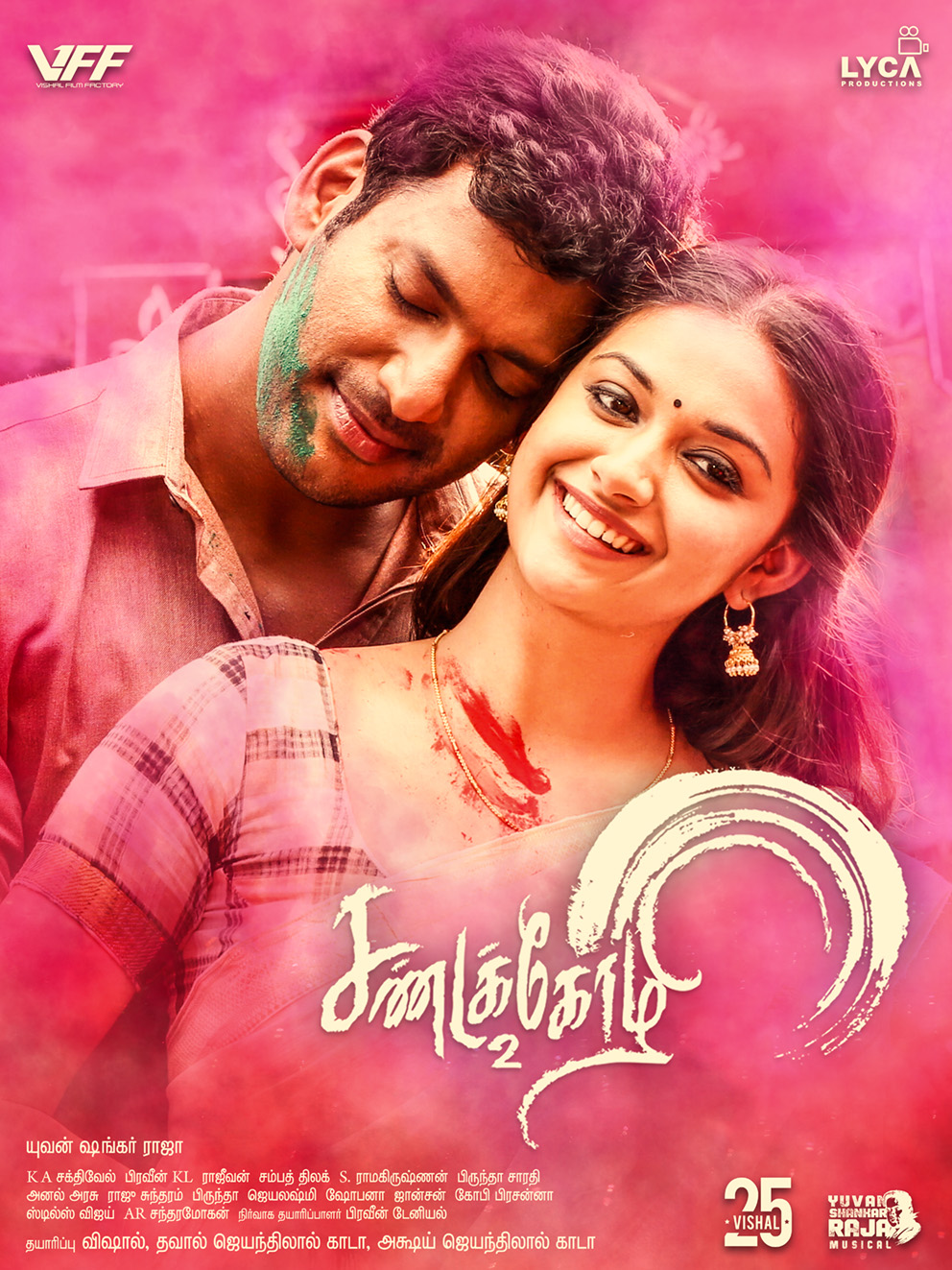 Sandakozhi 2 stream