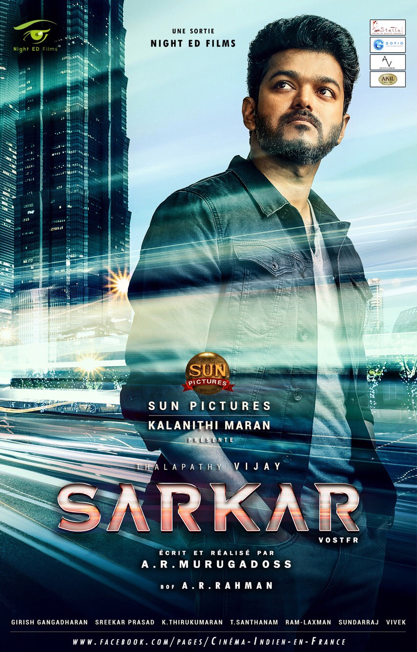 Sarkar