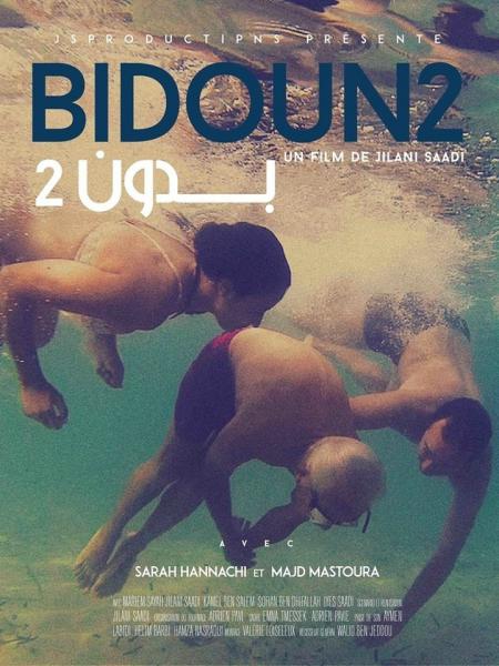 Bidoun 2 stream