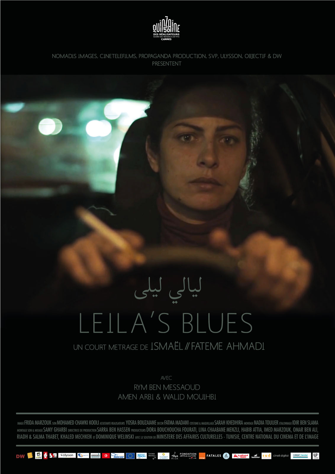 Leila's Blues stream