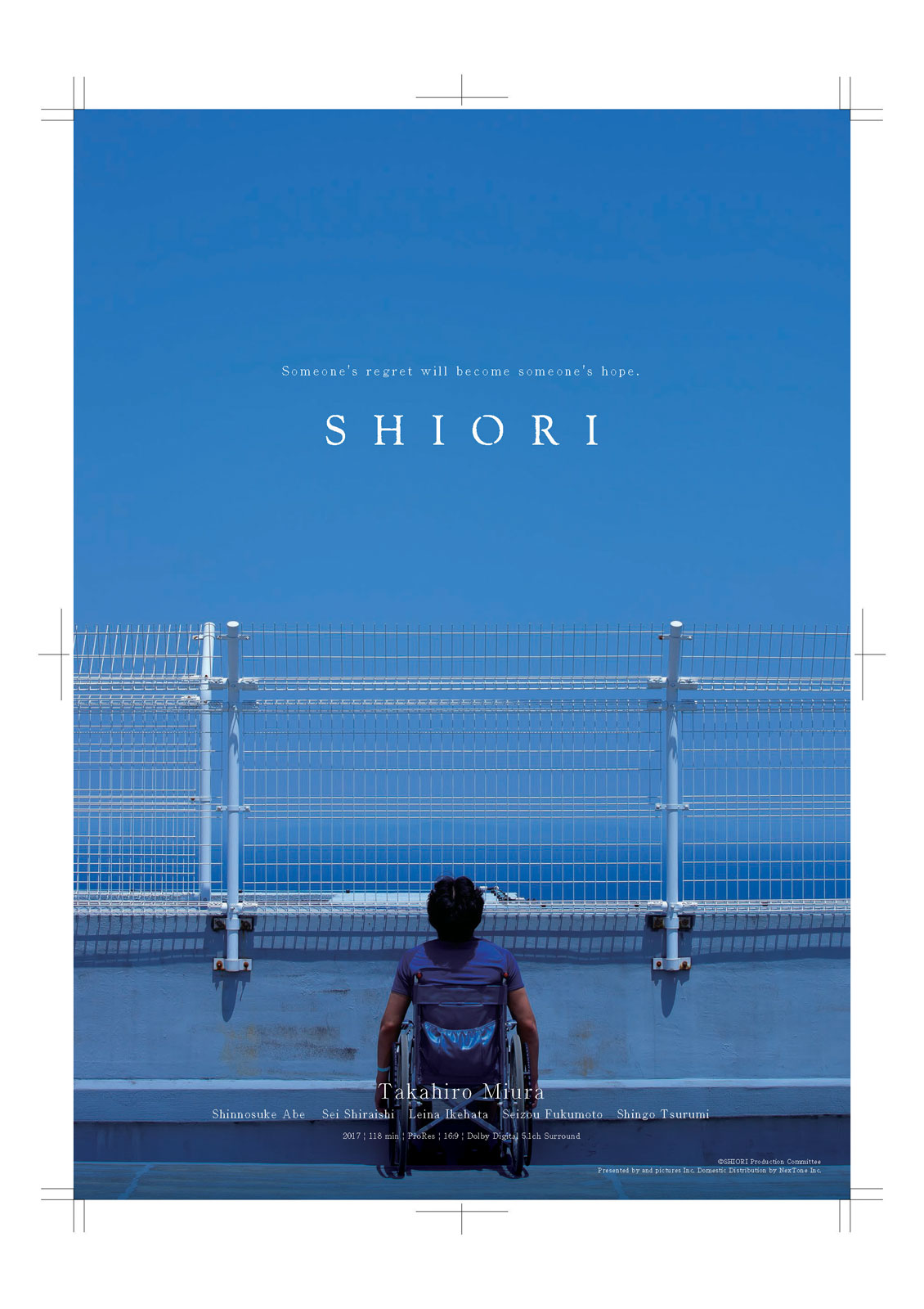 Shiori stream