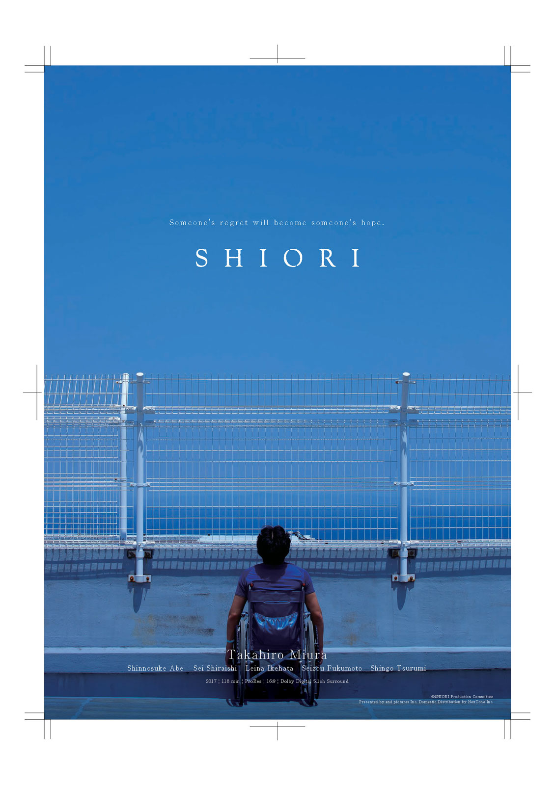 Shiori