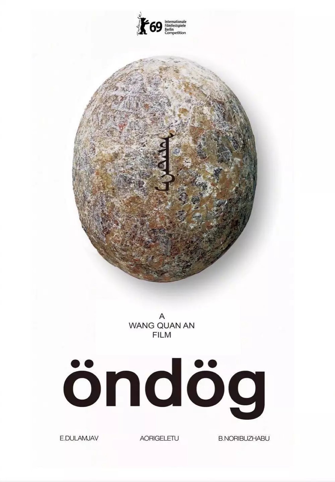 Öndög stream